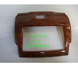 车载系列 (2)