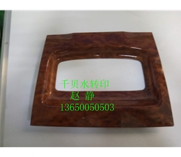 车载系列 (3)