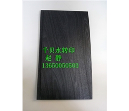 居家用品