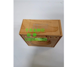 居家用品