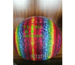 小电器