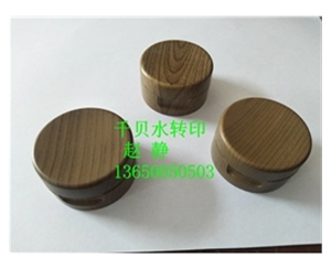 化妆品系列