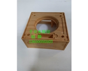 居家用品